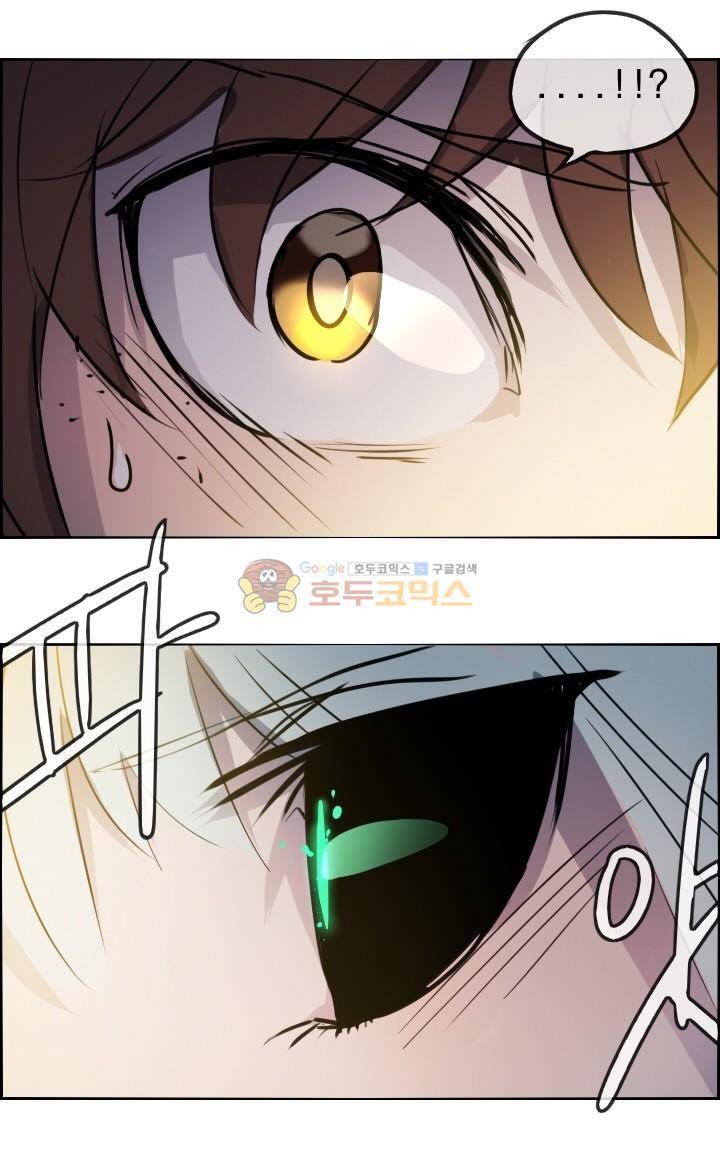 Their color 시즌 2 22화 - 방해꾼 12