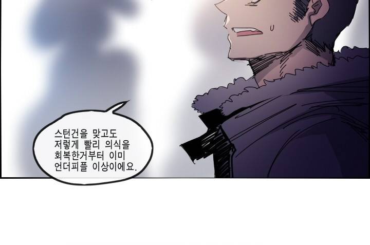 Their color 시즌 2 26화 - 결단 3