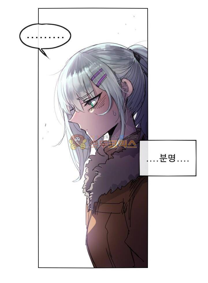 Their color 시즌 2 26화 - 결단 4