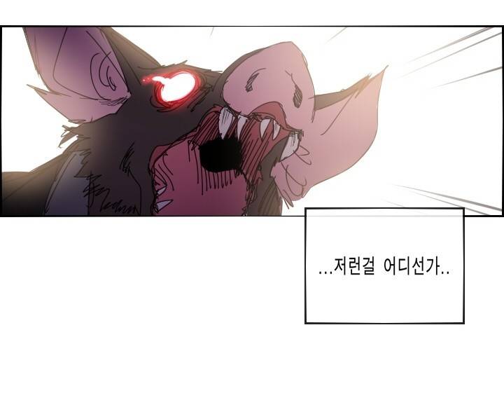 Their color 시즌 2 26화 - 결단 5