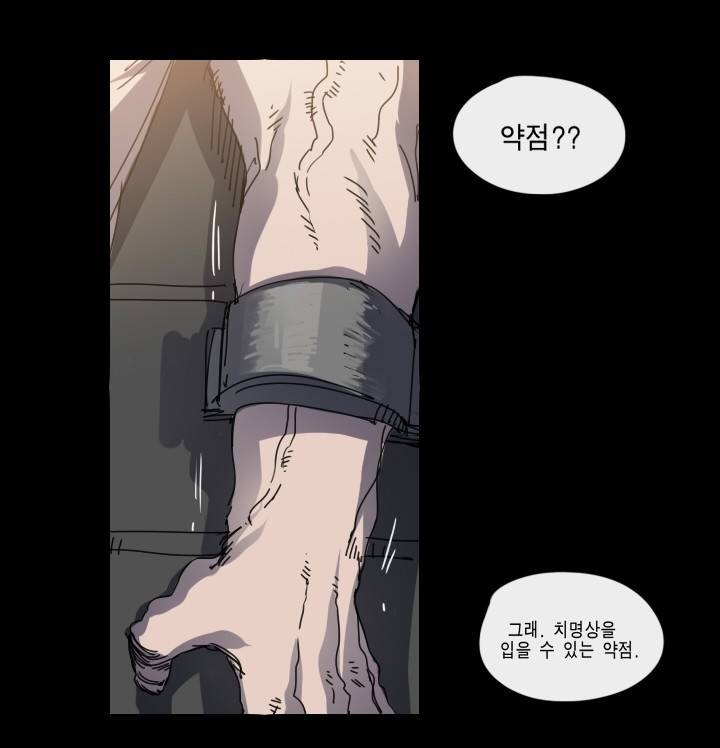Their color 시즌 2 26화 - 결단 10