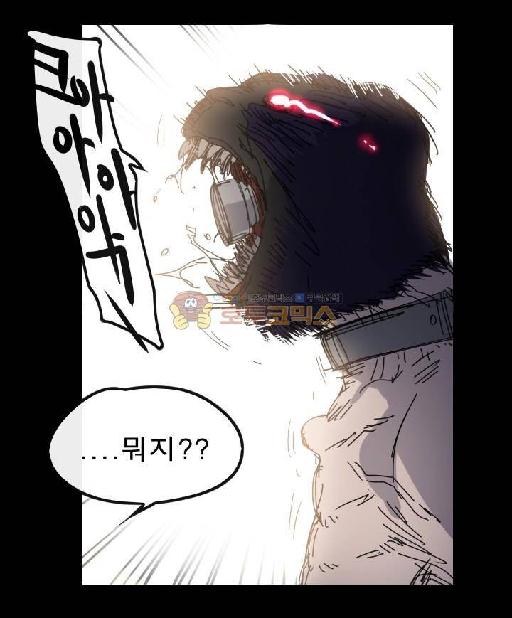 Their color 시즌 2 26화 - 결단 11