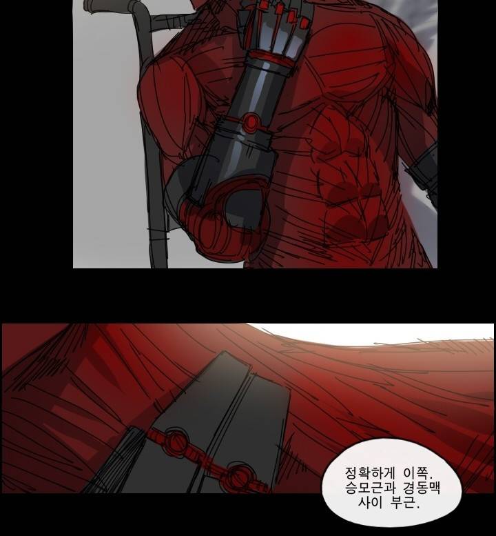 Their color 시즌 2 26화 - 결단 13
