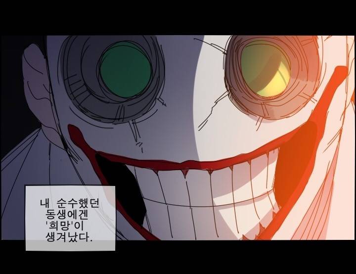 Their color 시즌 2 32화 - 순수했으니 더욱 컸을 14