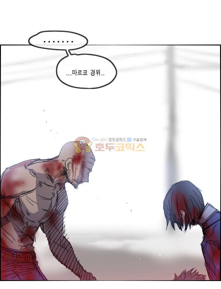 Their color 시즌 2 49화 - Broken 9