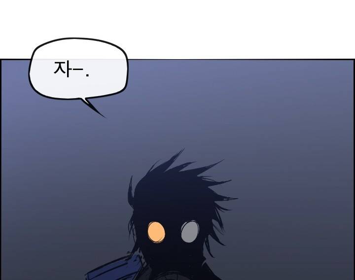 Their color 시즌 2 58화 - 개시 7