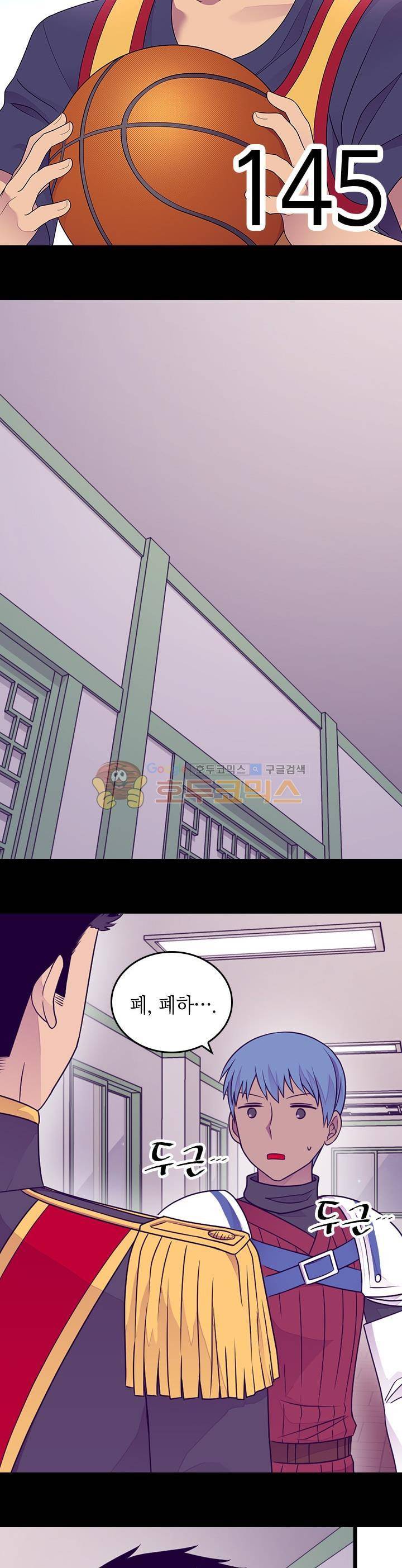 왕의 딸로 태어났다고 합니다 시즌4 22화 2
