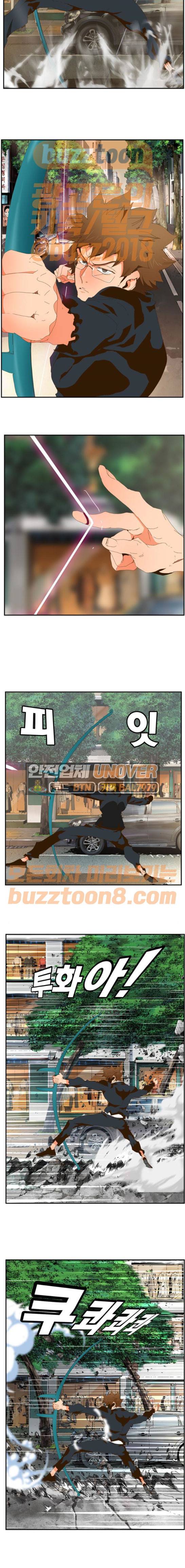 갓 오브 하이스쿨 414화 4