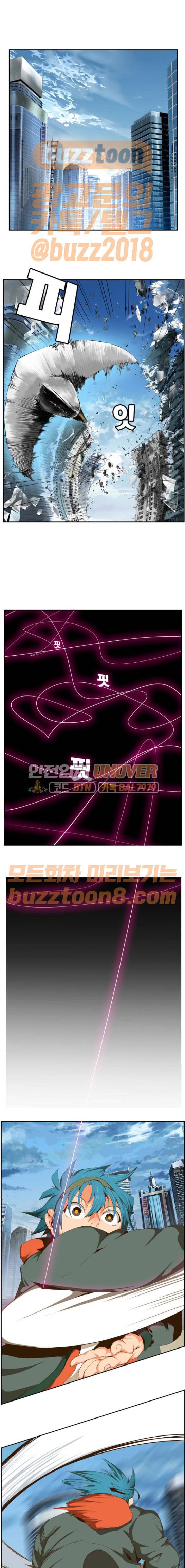 갓 오브 하이스쿨 414화 5