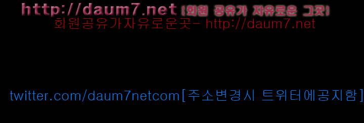 동창생 28화 1