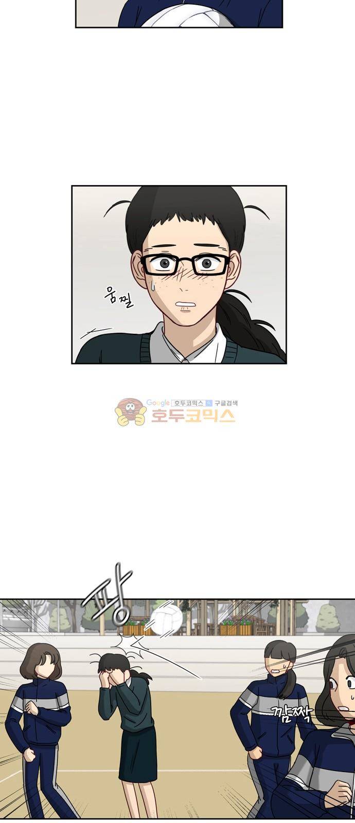 점핑오버 5화 50