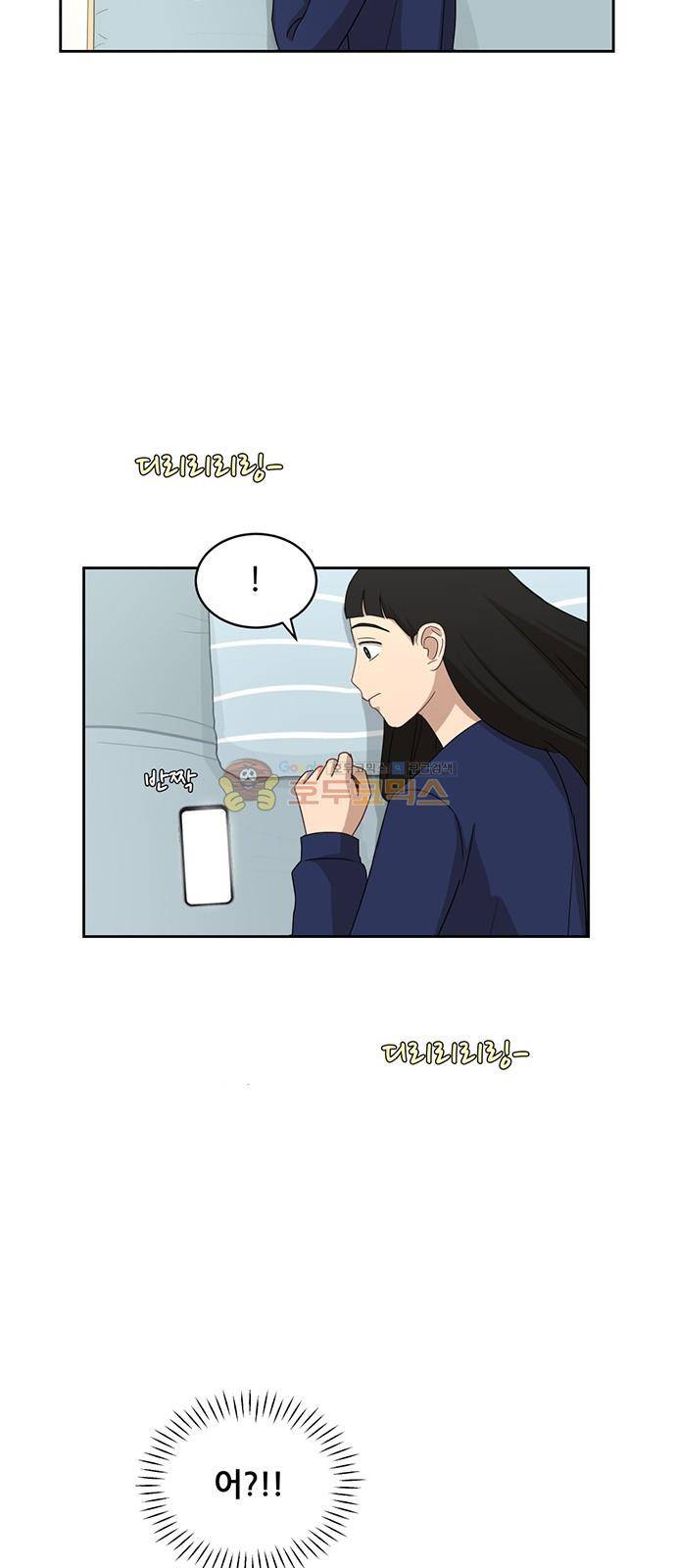점핑오버 30화 58