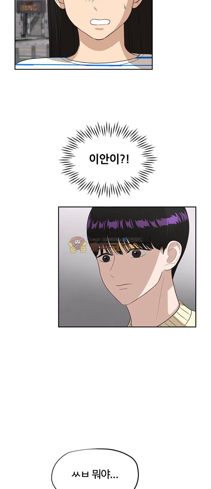 점핑오버 40화 5