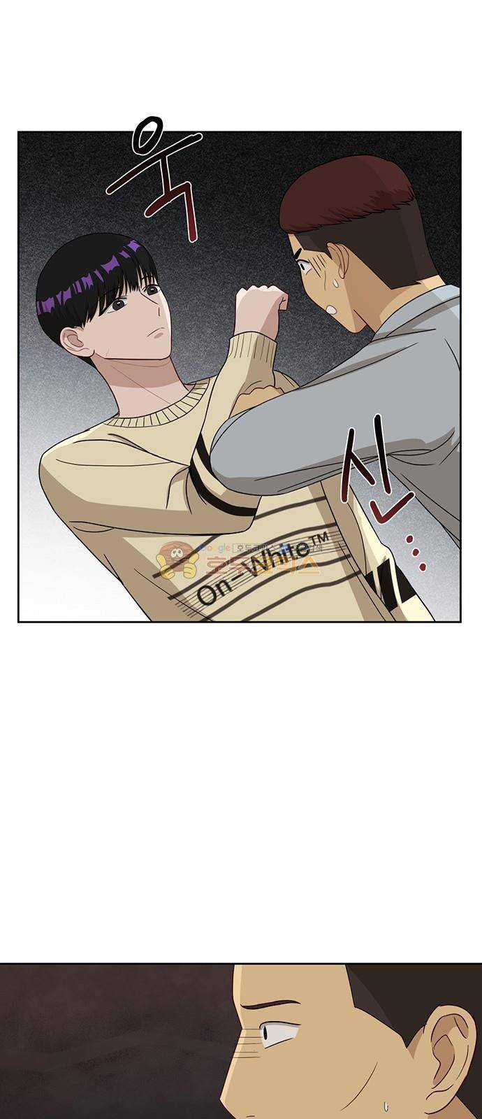 점핑오버 40화 12