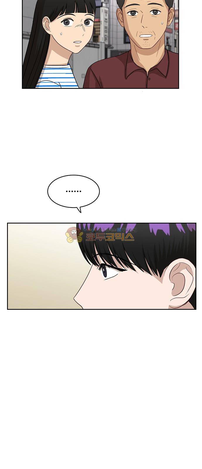 점핑오버 40화 31