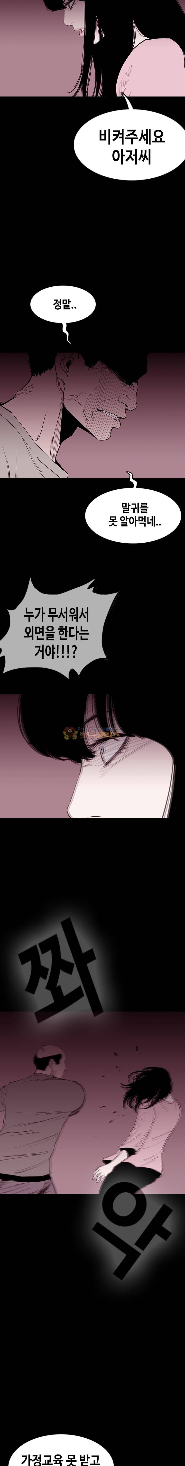 노동본색 66화 4