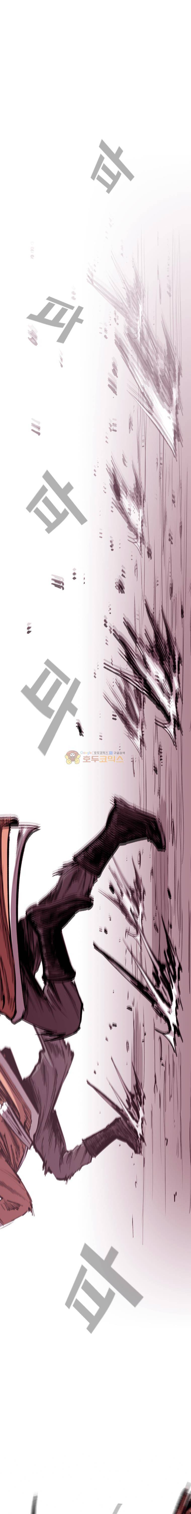 노동본색 66화 6