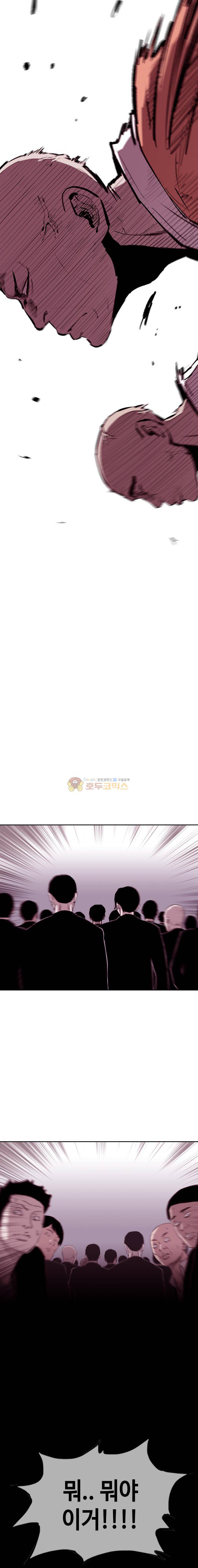 노동본색 66화 7