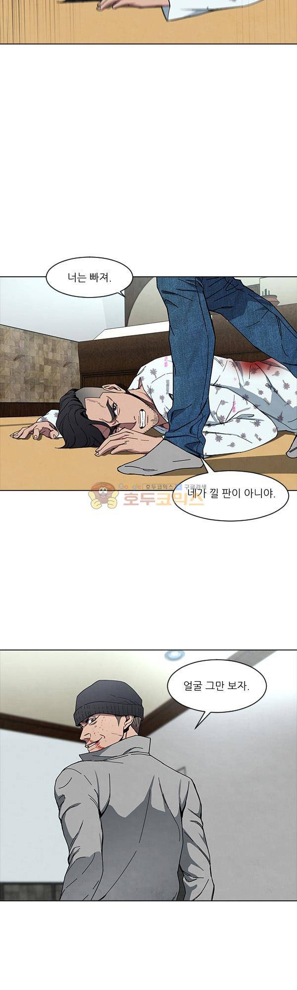 설마리 비디오방 시즌2 24화 6