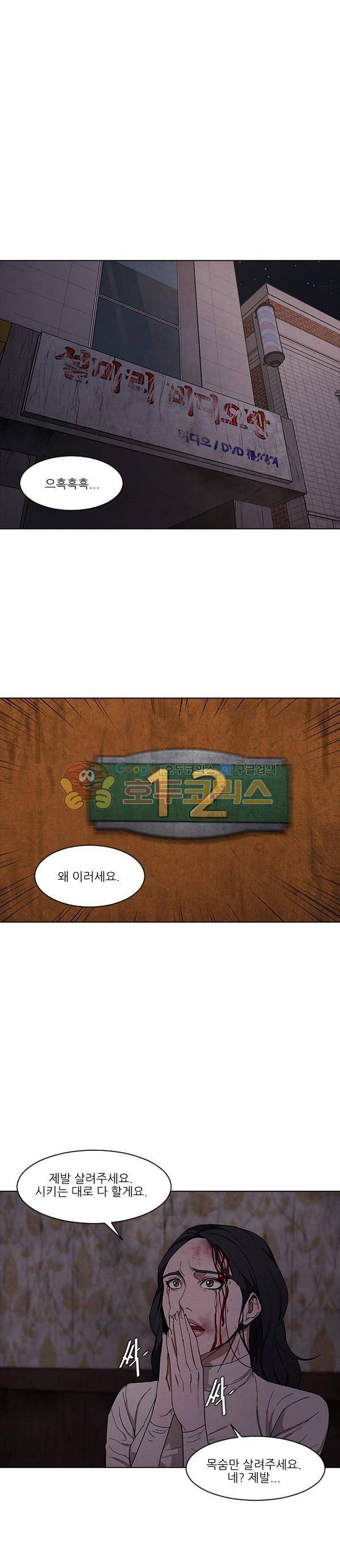 설마리 비디오방 시즌2 34화 1