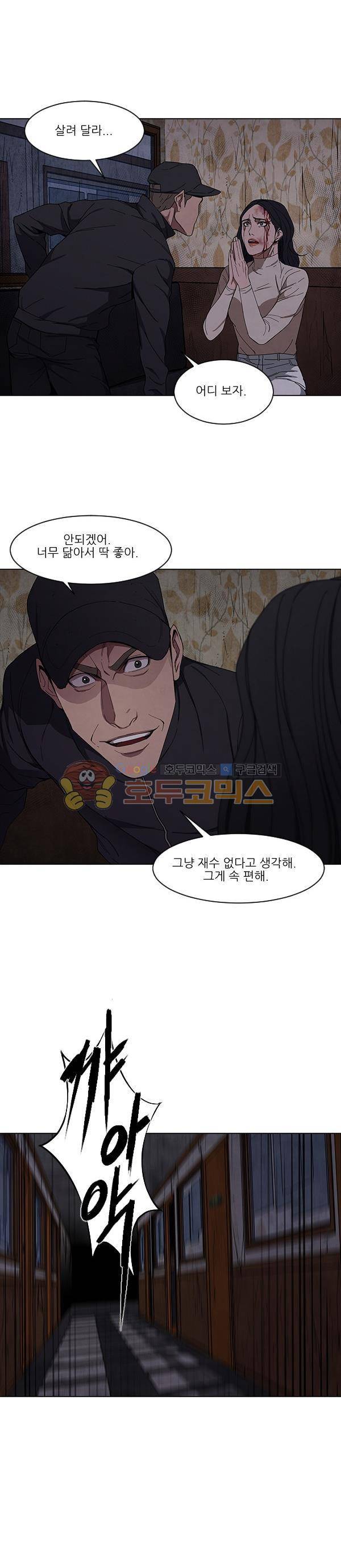 설마리 비디오방 시즌2 34화 2