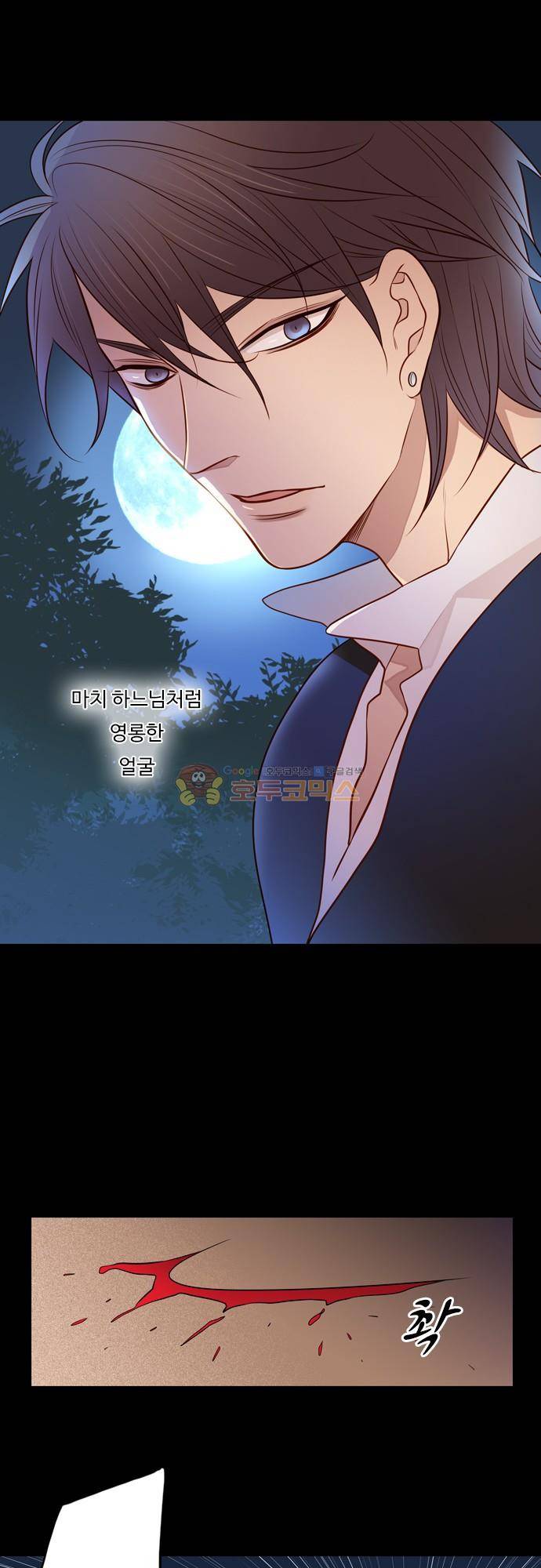 chapter 112 - 막을 내리다 8