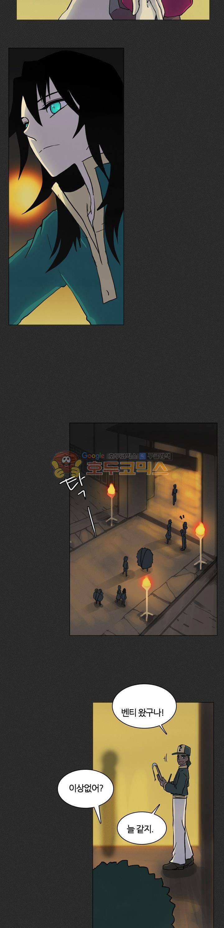 바람이 머무는 난 24화 - 푸른 환수의 숲 (6) 5