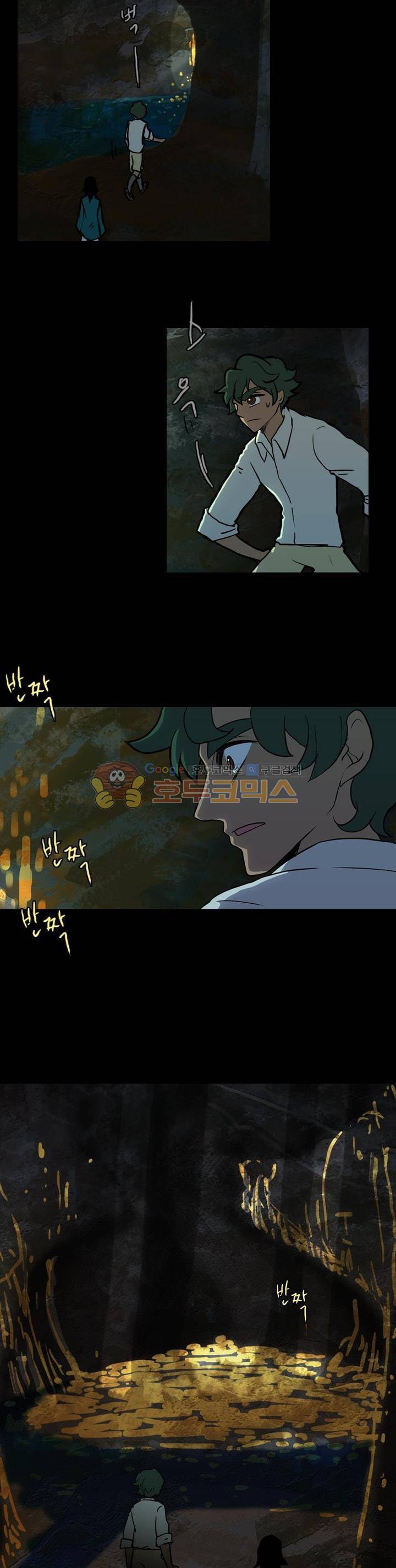 바람이 머무는 난 34화 - 푸른 환수의 숲 (16) 6