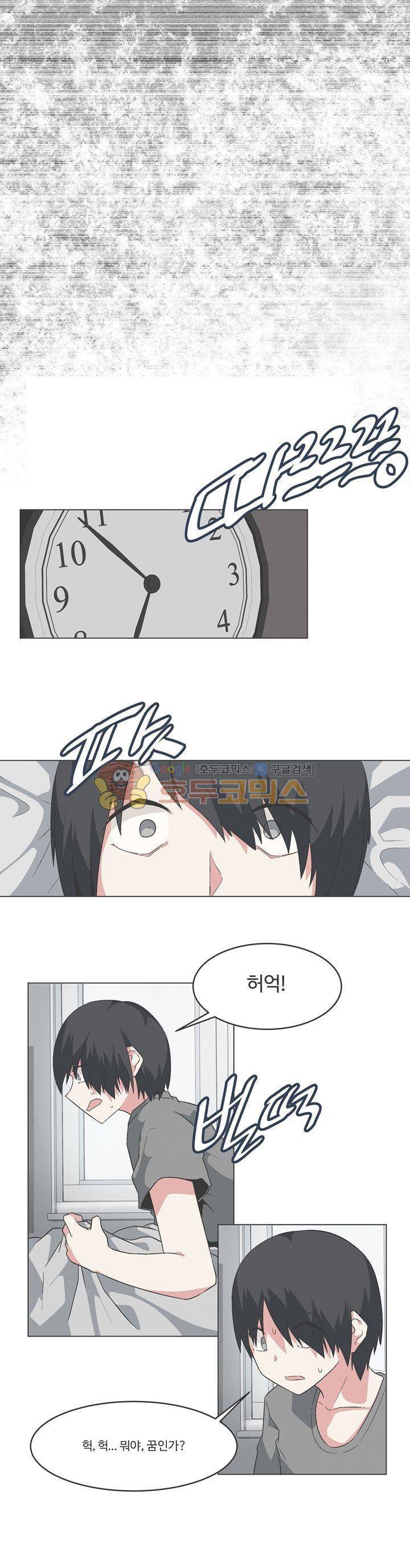어쩌다보니 마왕이 되었습니다 시즌2 - Episode 11-1 Another World 1