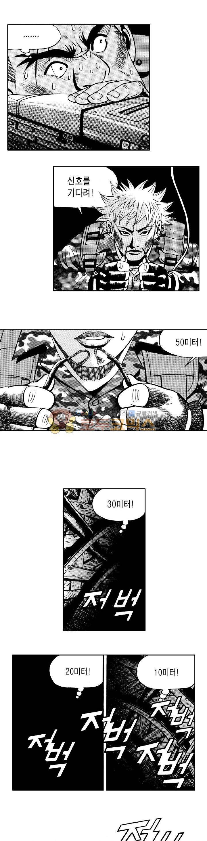 갬블 일리어드 27화 4