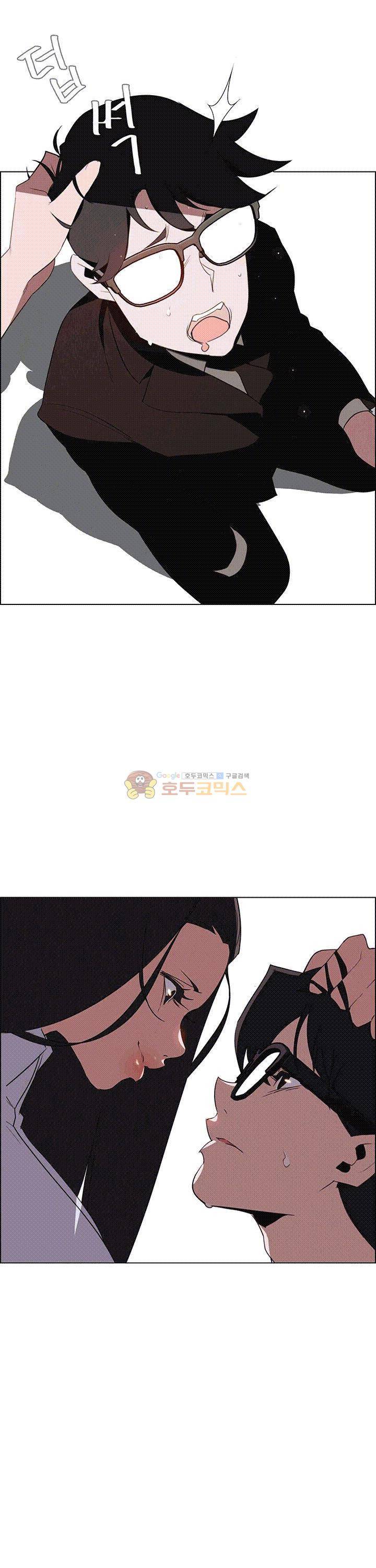 레인커튼 40화 - [완결] 4