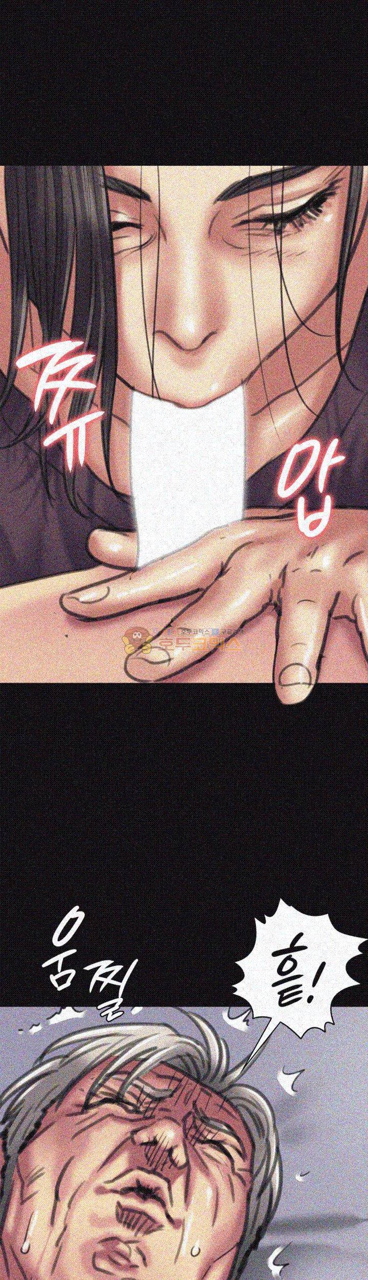 집주인 딸내미 67화 1