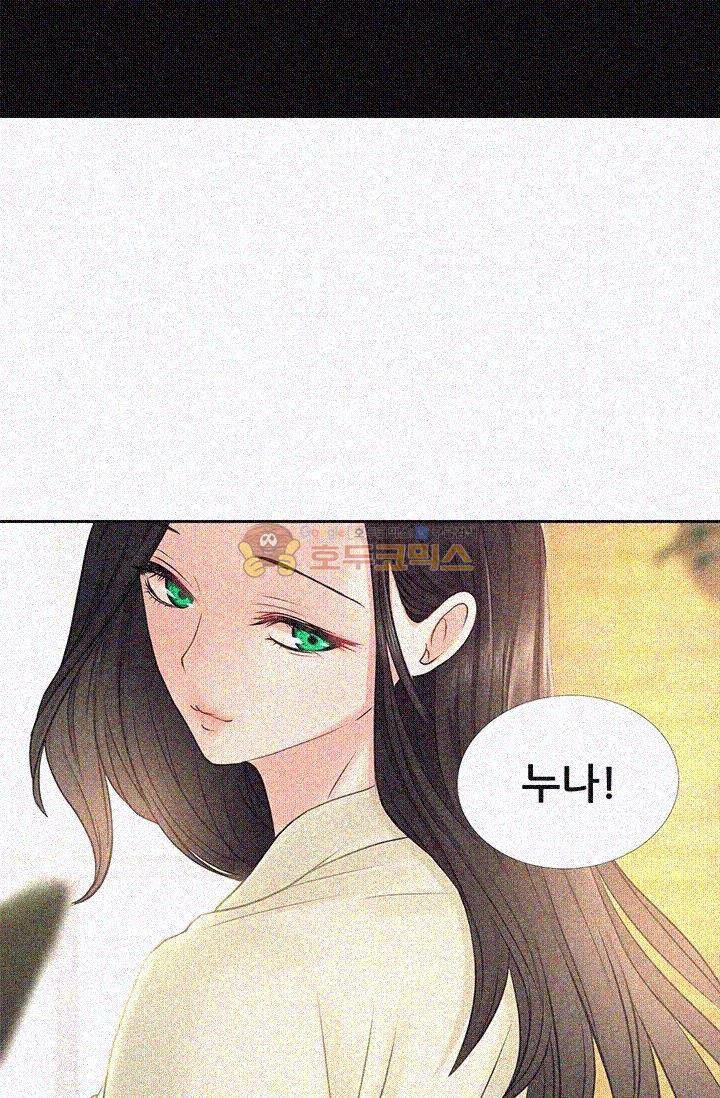 우리 셋이섬 9화 10