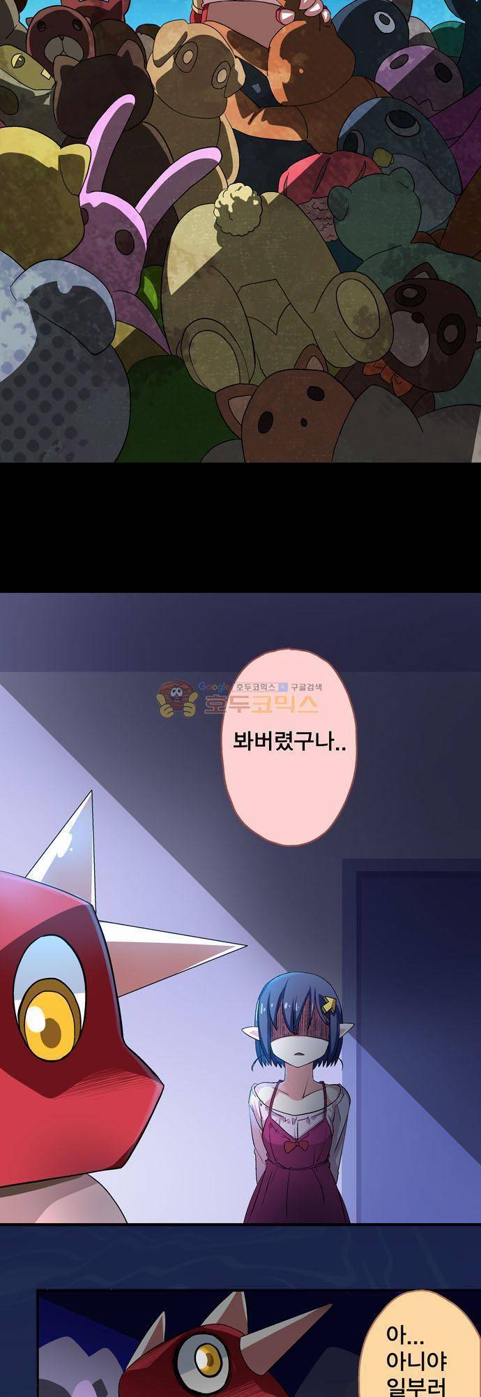 제 11화 - 미스터.스릴러 7