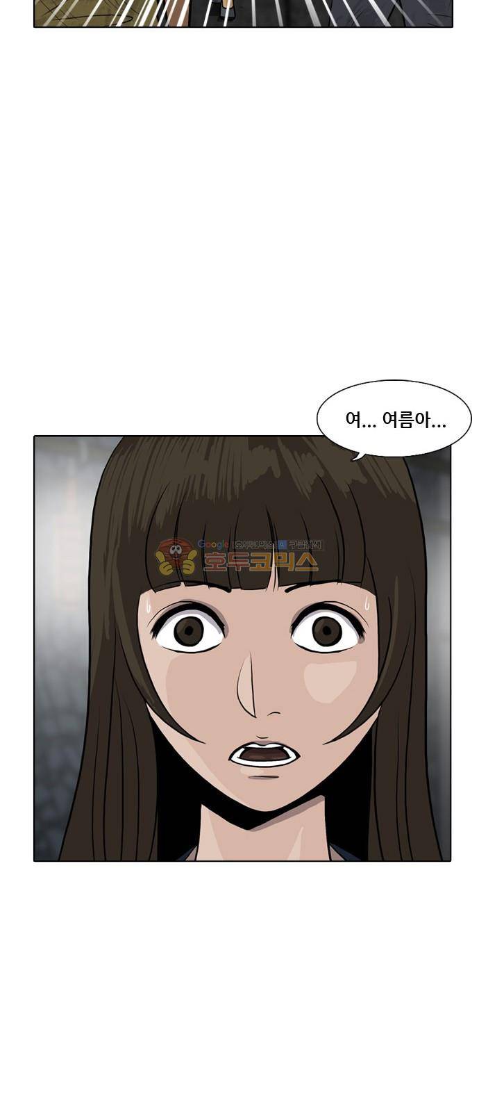 피플 60화 7