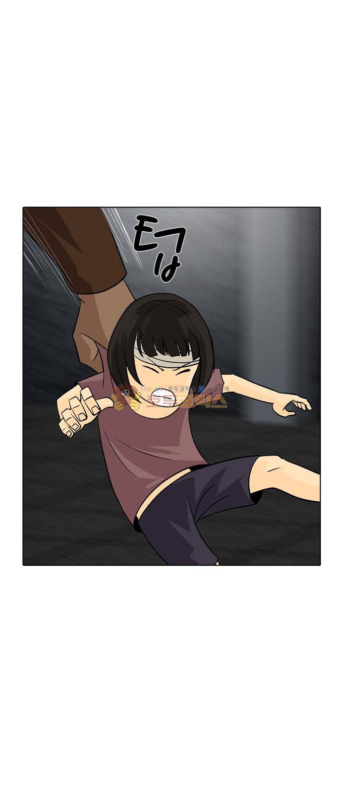 피플 60화 12