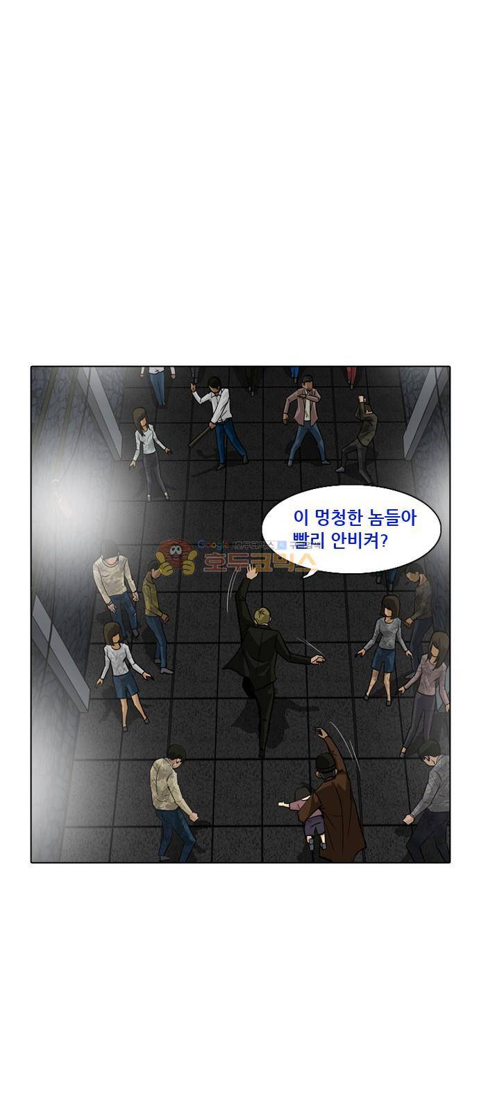 피플 60화 14