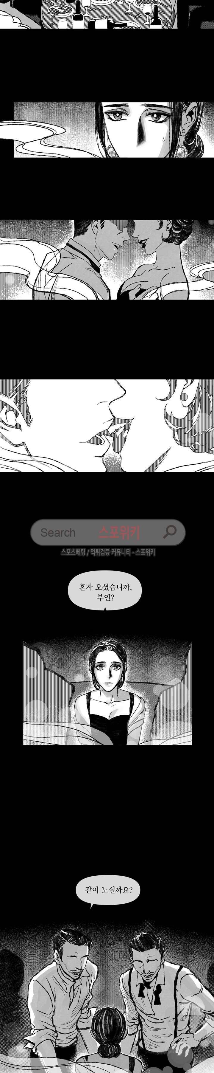유월의 바다 1화 3