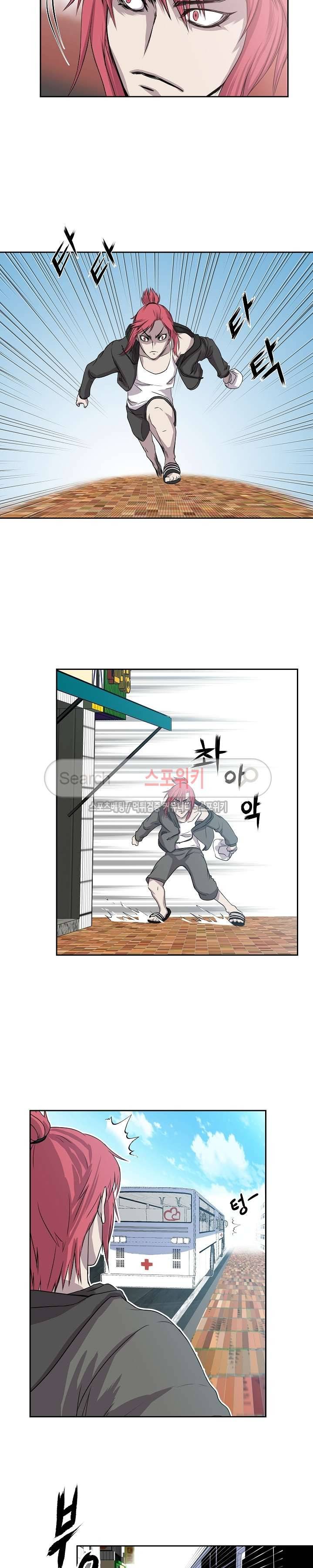 뱀파큐라 2화 18