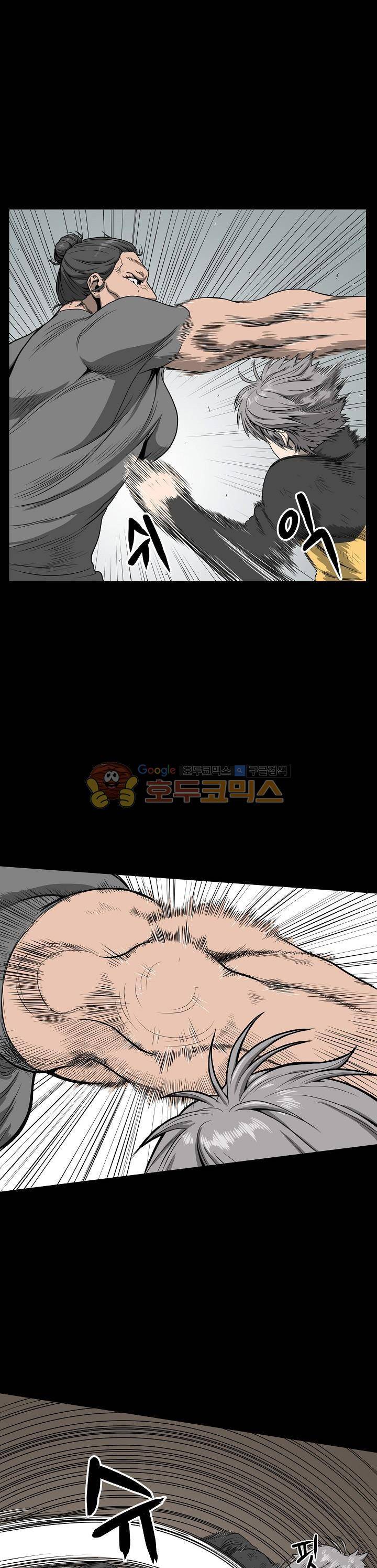 최강헌터 무한 18화 1