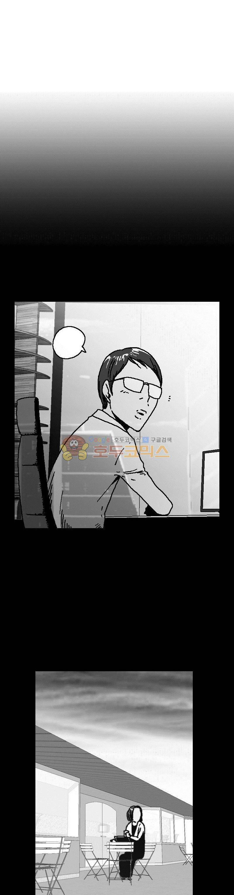 공상과학스타대전 79화 6