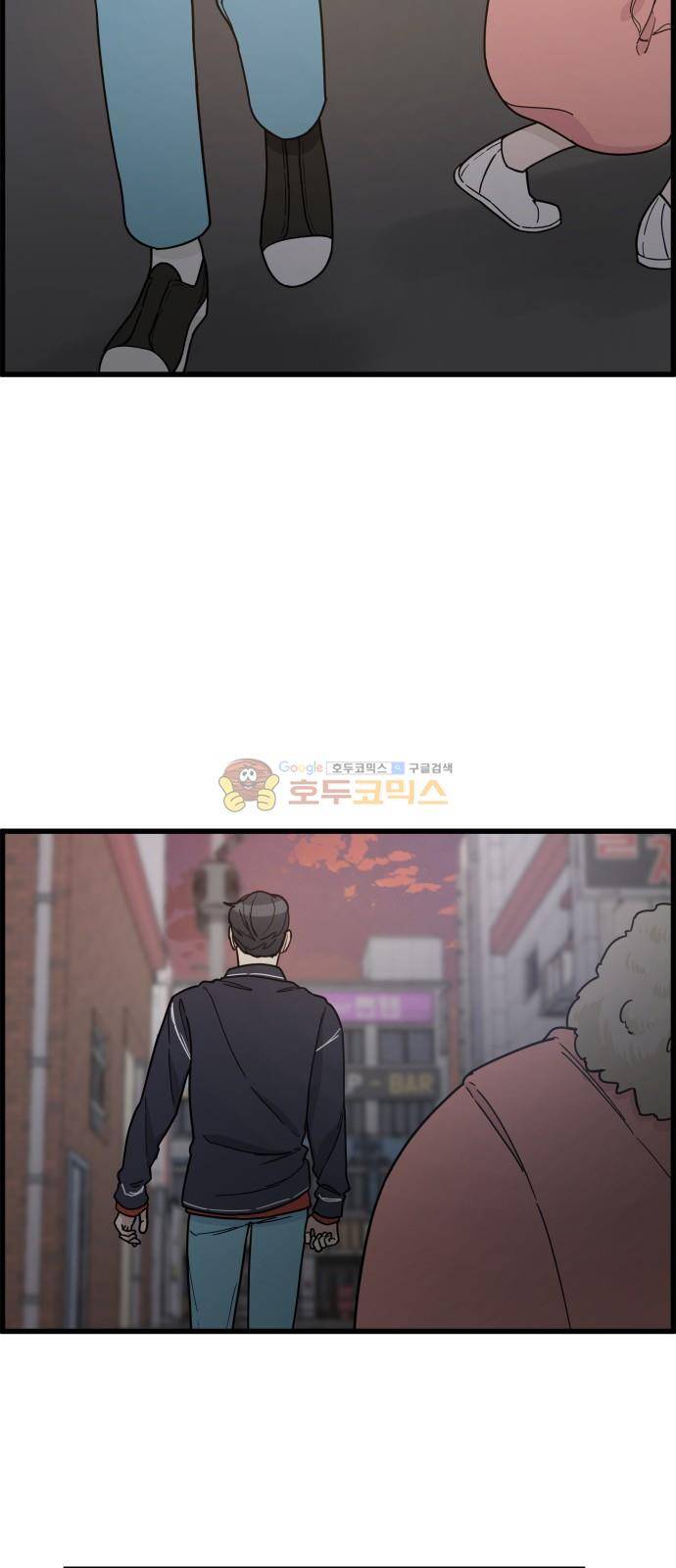 오직 나의 주인님 65화 7