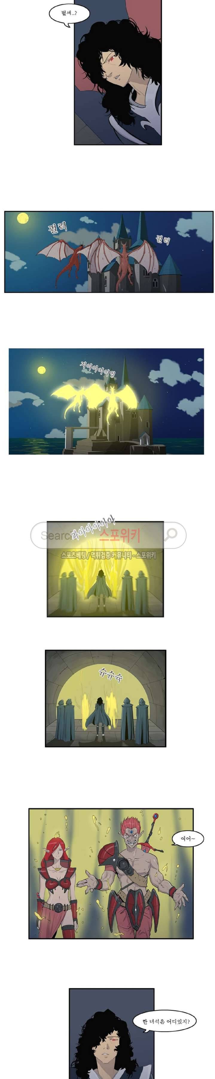 용의 아들 최창식 19화 3