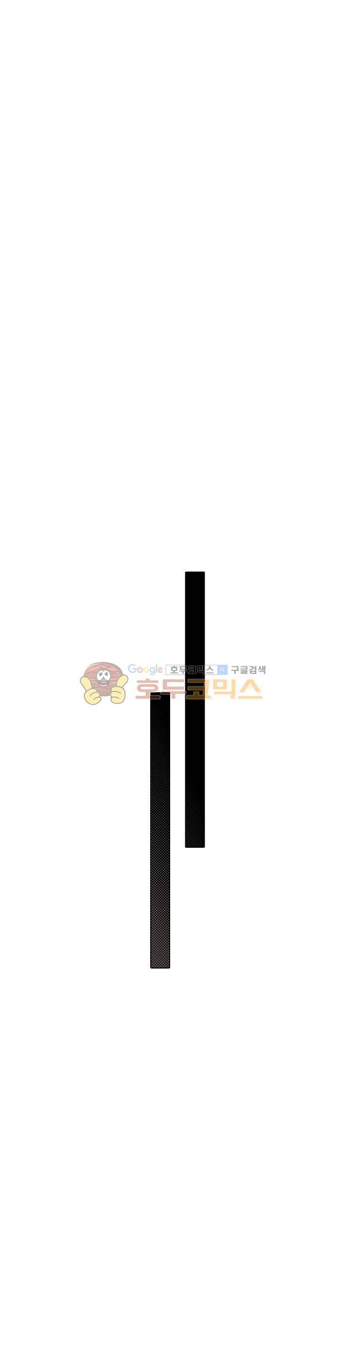 핸드폰 속의 음란한 여친 68화 3