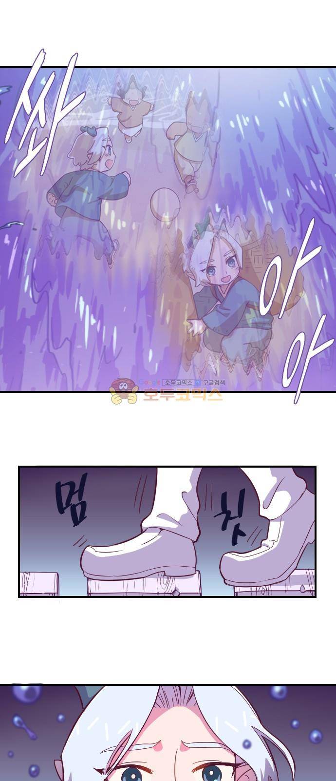고교생을 환불해 주세요 123화 9