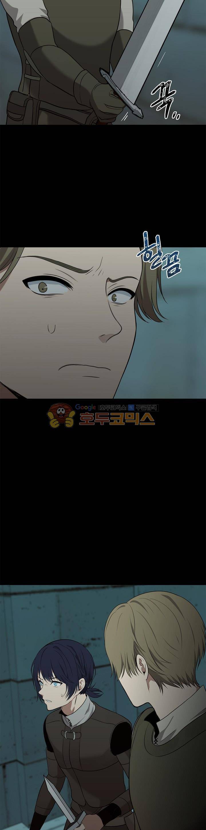 두 번 사는 랭커 6화 4