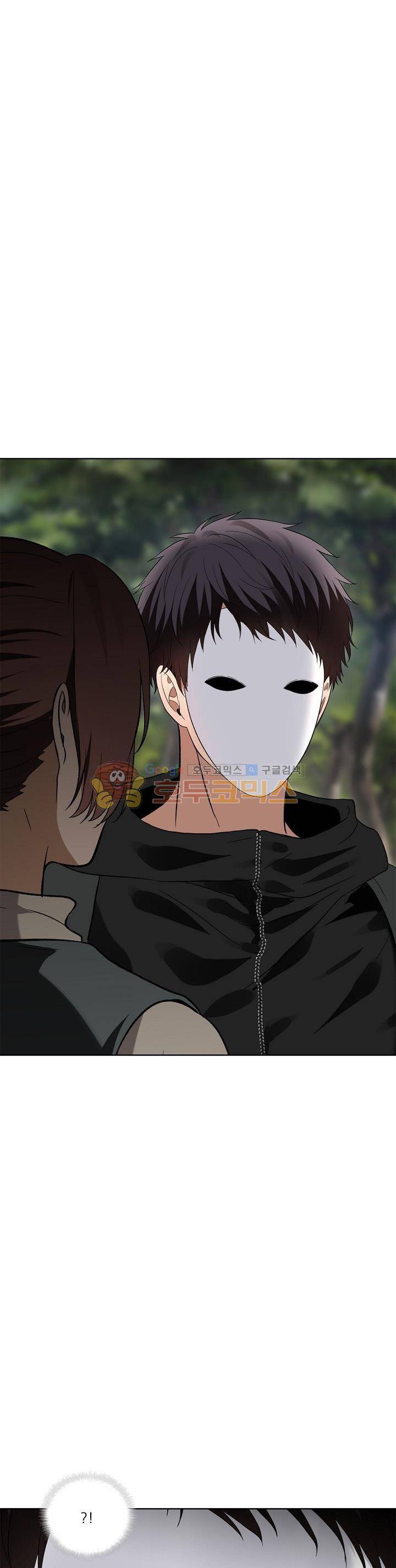 두 번 사는 랭커 18화 21