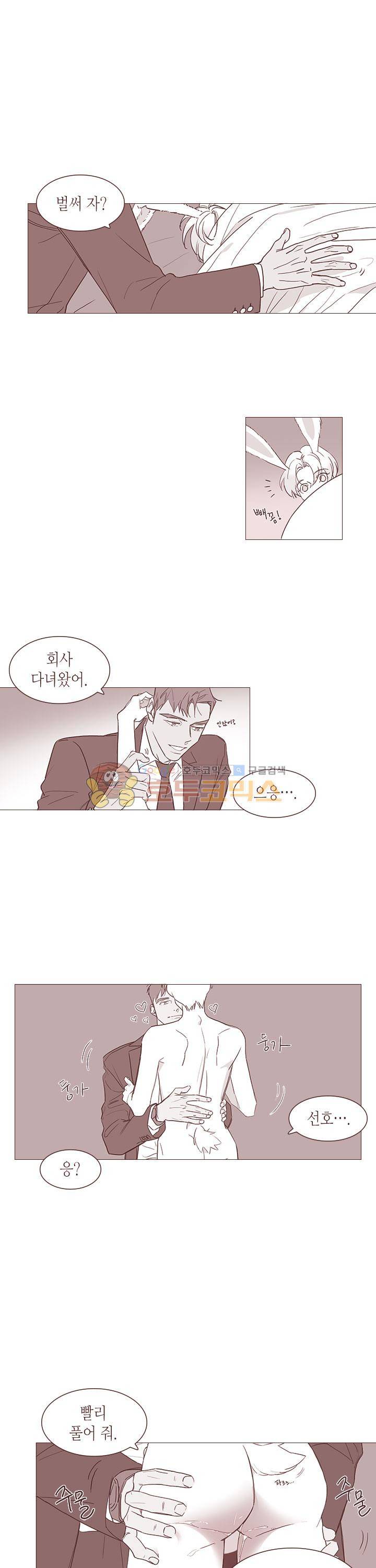 과호흡 6화 3