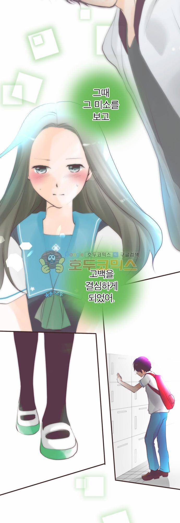 카제카나타 50화 - 쭉 뻗은 산뜻한 녹색 6
