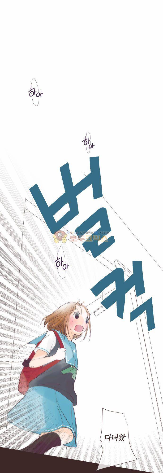 카제카나타 77화 - 연노랑색과 미팅 2